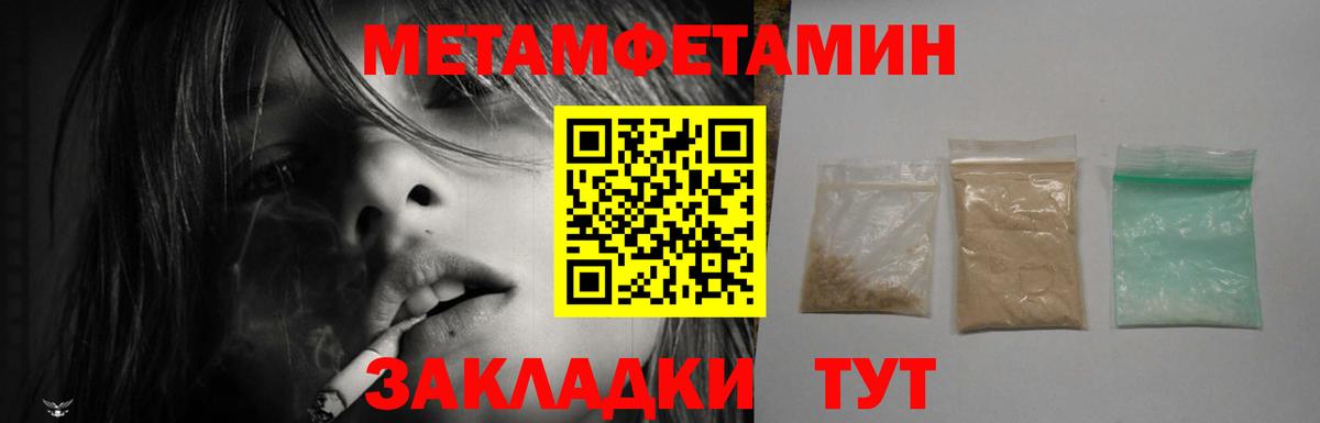 Amphetamine 98%  Вход с VPN  Клин 