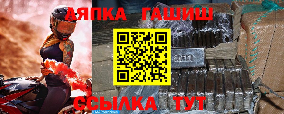 Гашиш Ice-O-Lator Клин