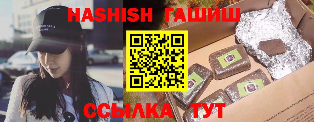 Гашиш гашик  ГАШИШ AMNESIA HAZE  Вход с VPN  ГАШИШ  Клин 