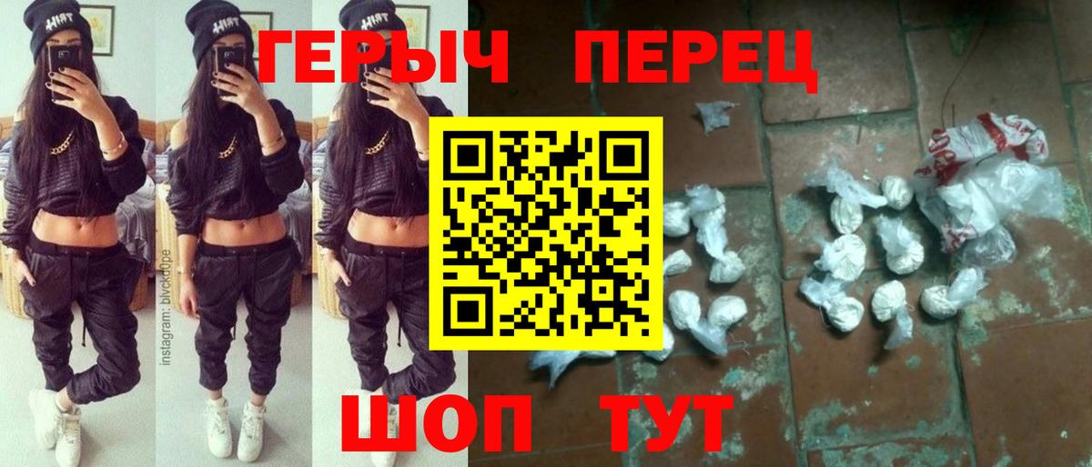 Героин Афган  Героин  Клин  Вход с VPN 