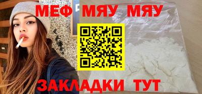 амфетамин Краснознаменск