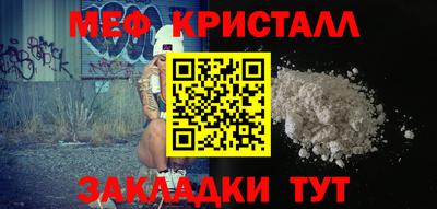 mix Краснодар
