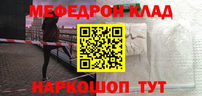 альфа пвп Краснокаменск