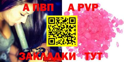 амфетамин Краснознаменск