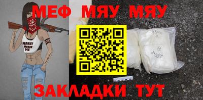 mix Краснодар