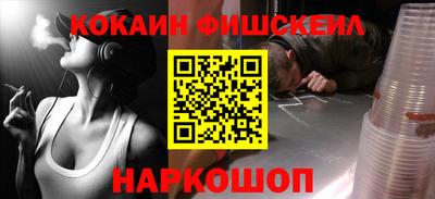 альфа пвп Краснокаменск