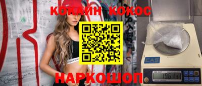 альфа пвп Краснокаменск