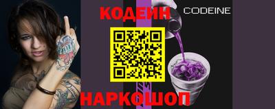 амфетамин Краснознаменск