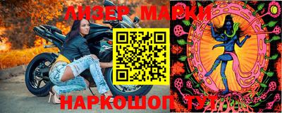 mix Краснодар