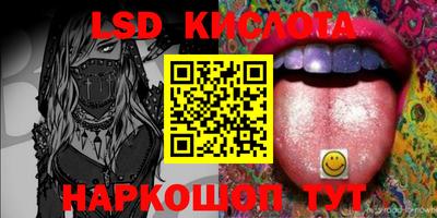 амфетамин Краснознаменск