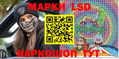 альфа пвп Краснокаменск