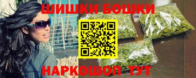 альфа пвп Краснокаменск