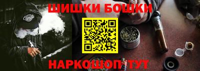 альфа пвп Краснокаменск
