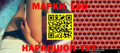 амфетамин Краснознаменск