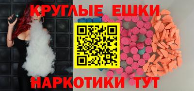 амфетамин Краснознаменск