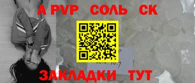 амфетамин Краснознаменск