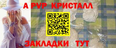 амфетамин Краснознаменск