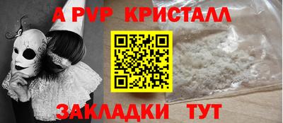 амфетамин Краснознаменск