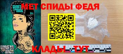 альфа пвп Краснокаменск