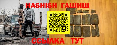 альфа пвп Краснокаменск