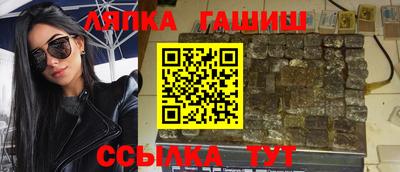 амфетамин Краснознаменск