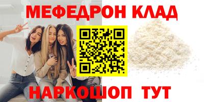 mix Краснодар