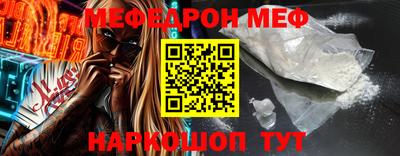 альфа пвп Краснокаменск