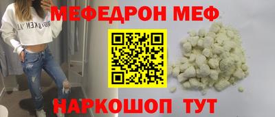 альфа пвп Краснокаменск