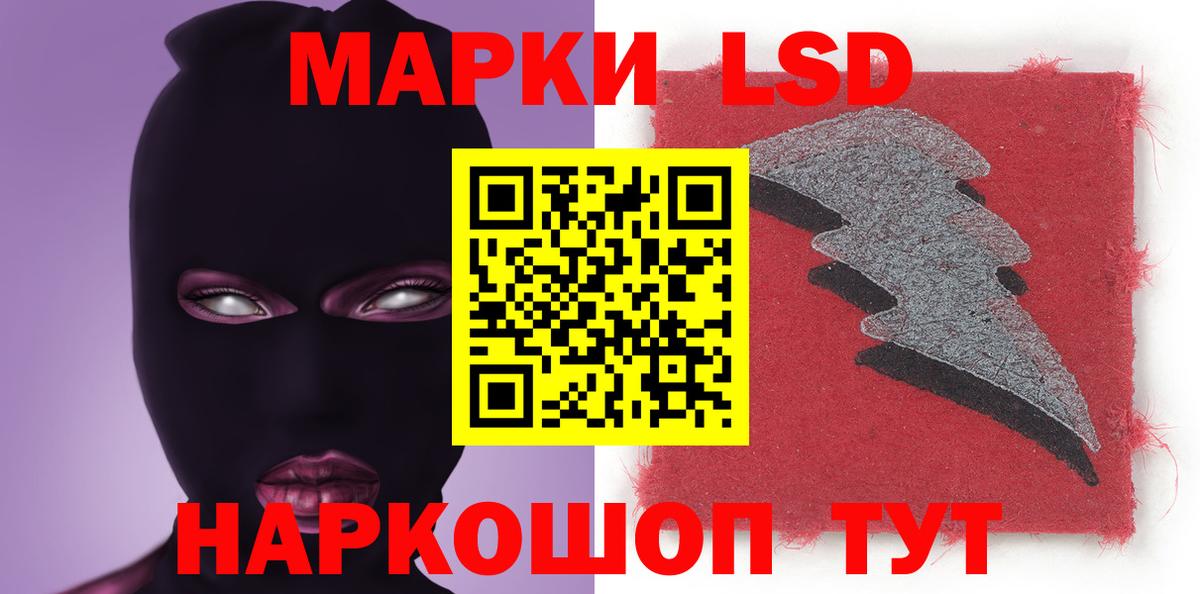 hydra ТОР  LSD-25 экстази  Клин  Вход с VPN  LSD-25 экстази кислота  LSD-25 экстази ecstasy 