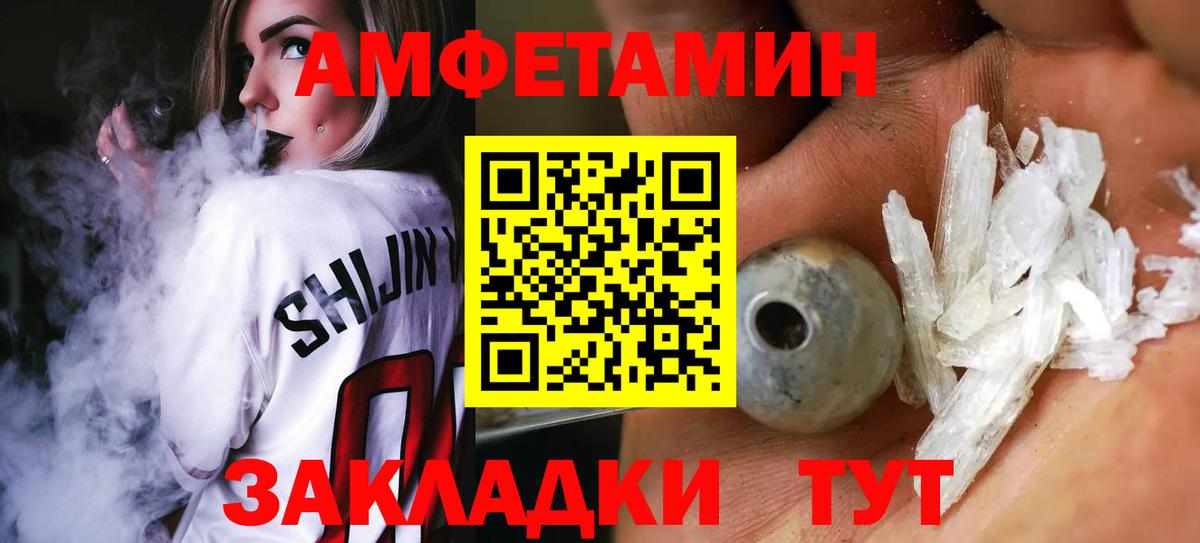 Клин  МЕТАМФЕТАМИН  Вход с VPN  МЕТАМФЕТАМИН Methamphetamine  МЕТАМФЕТАМИН Methamphetamine 