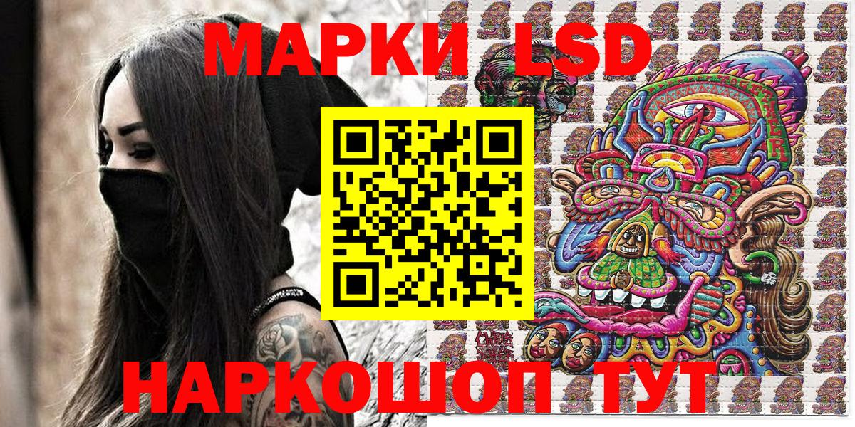 Клин  Марки 25I-NBOMe 1500мкг  Марки NBOMe  Вход с VPN  Марки 25I-NBOMe 1500мкг 