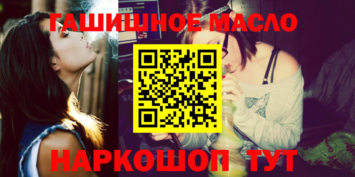 Клин  ТГК жижа  KRAKEN ONION  ТГК гашишное масло  Вход с VPN  цены наркотик 