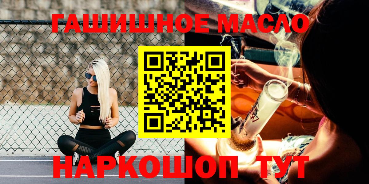 ТГК жижа Клин