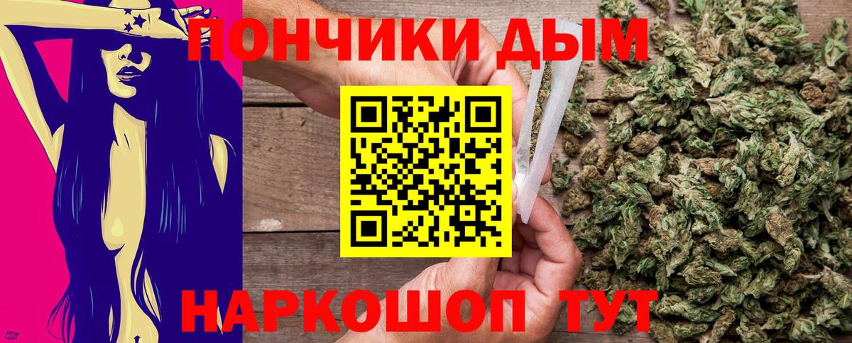 Марихуана план  Каннабис план  Бошки Шишки Ganja  Клин  Бошки Шишки Ganja  Вход с VPN 
