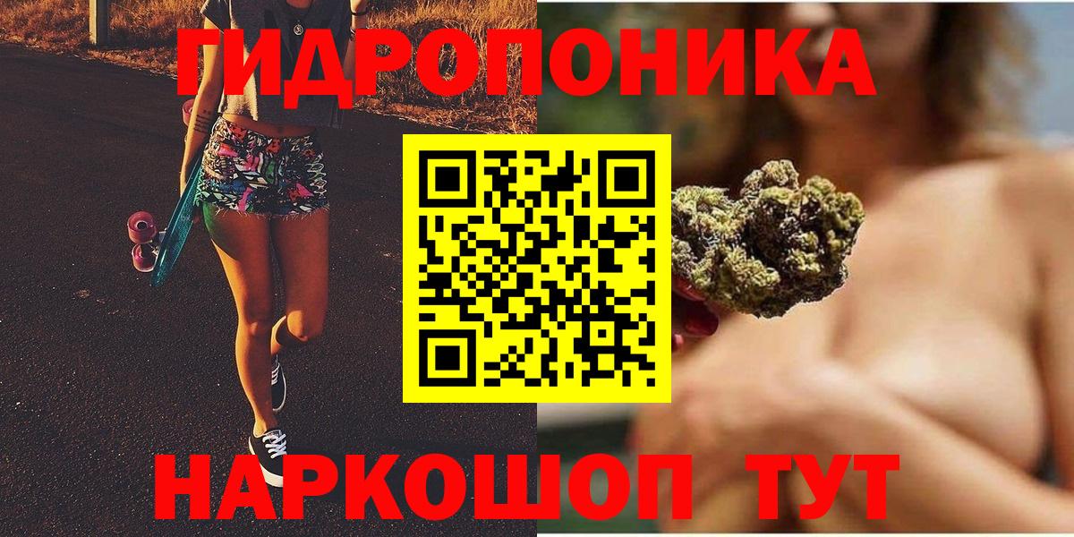 МАРИХУАНА Bruce Banner Клин